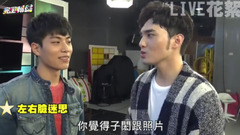 “SpeXial兄弟真心话”伟晋的脸 子闳最懂!!