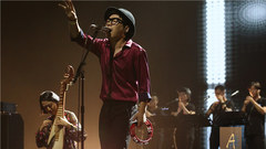 《中国乐队》A公馆介绍