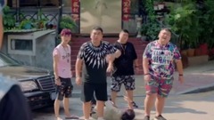 <有完没完>终极预告