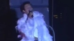张国荣拉阔演唱会