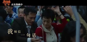 电视剧<相爱相亲>众戏骨刻画人间最美情感