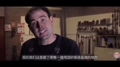 薪尽火传,他是苏格兰最后的打铁匠
