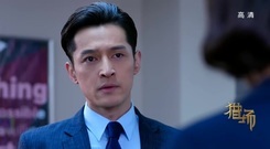 [猎场]胡歌万茜锁事争吵大把扔钱