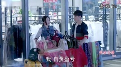 [美味奇缘]李雨曦当街卖名牌包 叶以轩迎面激吻好浪漫!