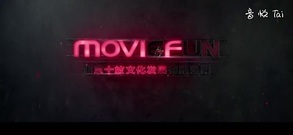 [拓星者]首发预告 外星对决超燃视觉体验