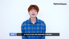 2018 高考应援Message