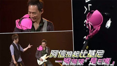 这尬聊尺度,是五月天没错了