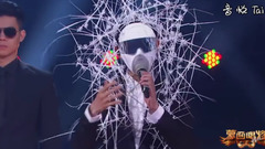 《蒙面唱将》真汉子劈西瓜