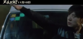 [兄弟别闹]搞笑片段 贱萌兄弟解锁搞事新姿势