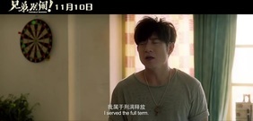 [兄弟别闹]曝搞笑片段 憨弟为救哥花3万竟做这样事