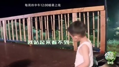 陈小春不忍分离 Jasper隔海呼唤爸爸