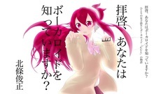 [VOCALOID小説]100人の朗読・まぁむ編その3