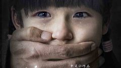 电影《你在哪》终极预告片