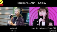 Galaxy - 版本对比