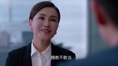 电视剧<猎场>胡歌情场职场双失意 惠成功趁机跳槽