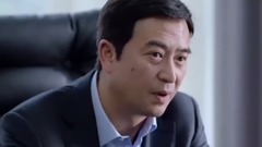 [猎场]胡歌邀张嘉译见神秘合作人