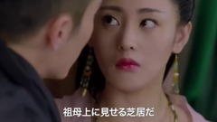 电视剧<太子妃 狂想曲>ラプソディ 予告編