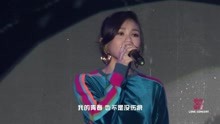 蔡健雅 - 达尔文 - DIVA演唱会现场版