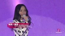 张韶涵 - 淋雨一直走 - DIVA演唱会现场版