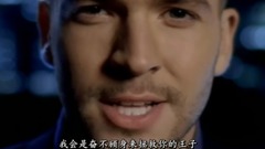 Shayne Ward - Breathless