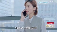 电视剧<路从今夜白之遇见青春>第17集预告-顾夜白不告而别 路悠言魏子健在一起