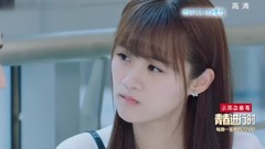 电视剧<路从今夜白之遇见青春>第21集预-夜白回归!魏子健遭遇情敌危机