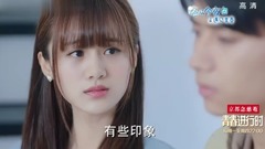 电视剧<路从今夜白之遇见青春>第25集预告