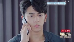 电视剧<路从今夜白之遇见青春>第27集预告