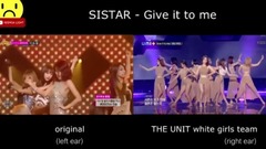The Unit Give it to me (SISTAR)表演与原版对比