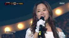  - 橡子量公开身份是朴熙珍 - 蒙面歌王 现场版 17/11/26