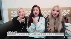 本月少女TV - 本月少女 224