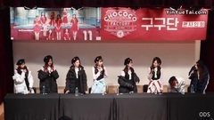 首尔瑞草签售会杂记