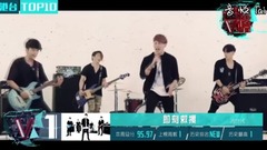 V榜TOP10 第48期 港台榜