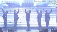 岚 - I'll be there & Doors ~勇気の軌跡~