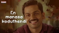 印度群星 - Sevatha Pulla