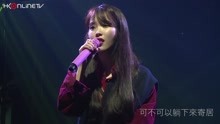 IU - Through the Night（粤语）- IU香港演唱会 17/11/25