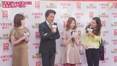 平野ノラ,"50音バブリー"ネタを役所広司の前で披露"見事です""年末ジャンボ宝くじ"発売記念イベント