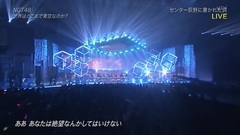 世界はどこまで青空なのか?