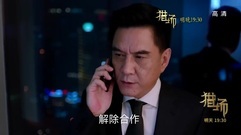 胡歌被踢出李强团队