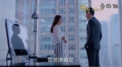 胡歌发现被袁昆利用气炸