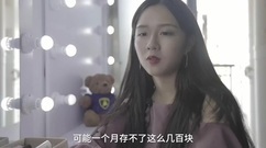 网红流水线:她们为什么涌入直播间cut