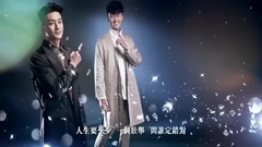 溏心风暴3片头曲