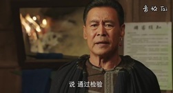 <索玛花开>第28集预告:李俏投资谷莫村