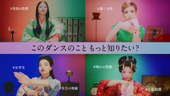 日本娱乐 - FINGER DANCE MAKEUP いつの時代もメイクは女のテクニック