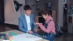 <特化师>第16集预告:谭松韵为张丹峰解围