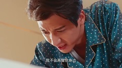 <特化师>第30集预告