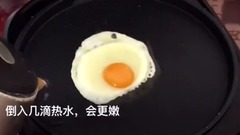 为什么饭店的煎蛋好吃又好看?来看看什么原理吧!