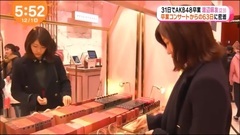 [渡辺麻友]63日間密着番組の放送決定をお知らせ