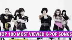 [TOP 100] K-POP油管播放量排行榜总榜(更新至2017年12月)