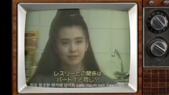 电影<倩女幽魂之人间道>王祖贤专访